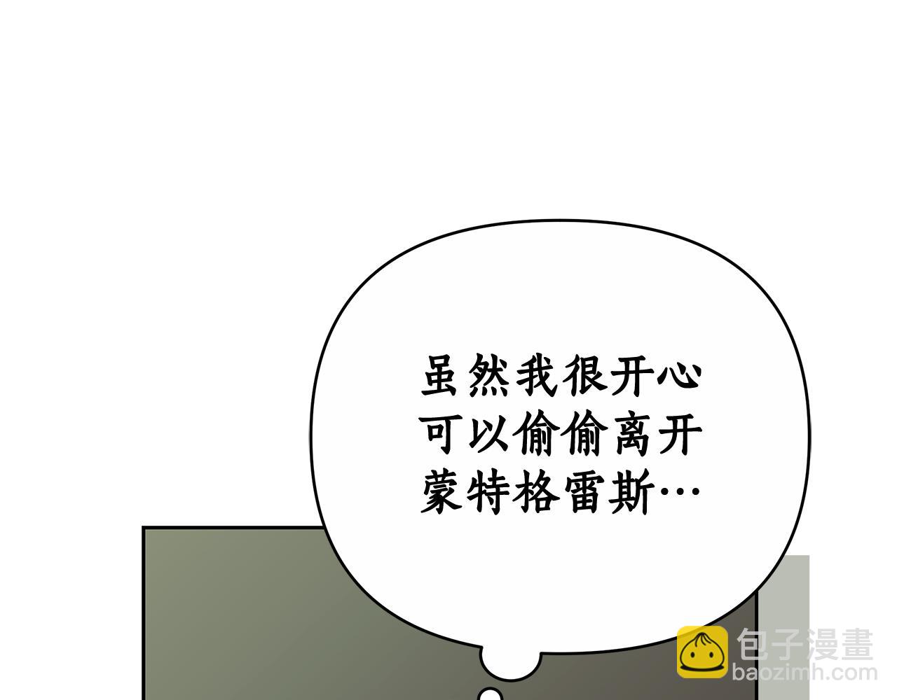 第16话 命运般的相遇272