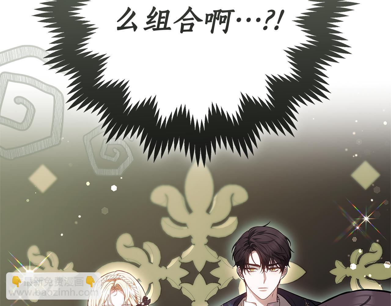 第16话 命运般的相遇276