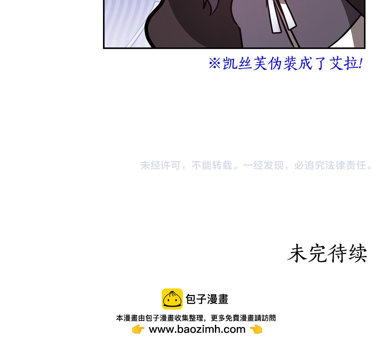 第16话 命运般的相遇280