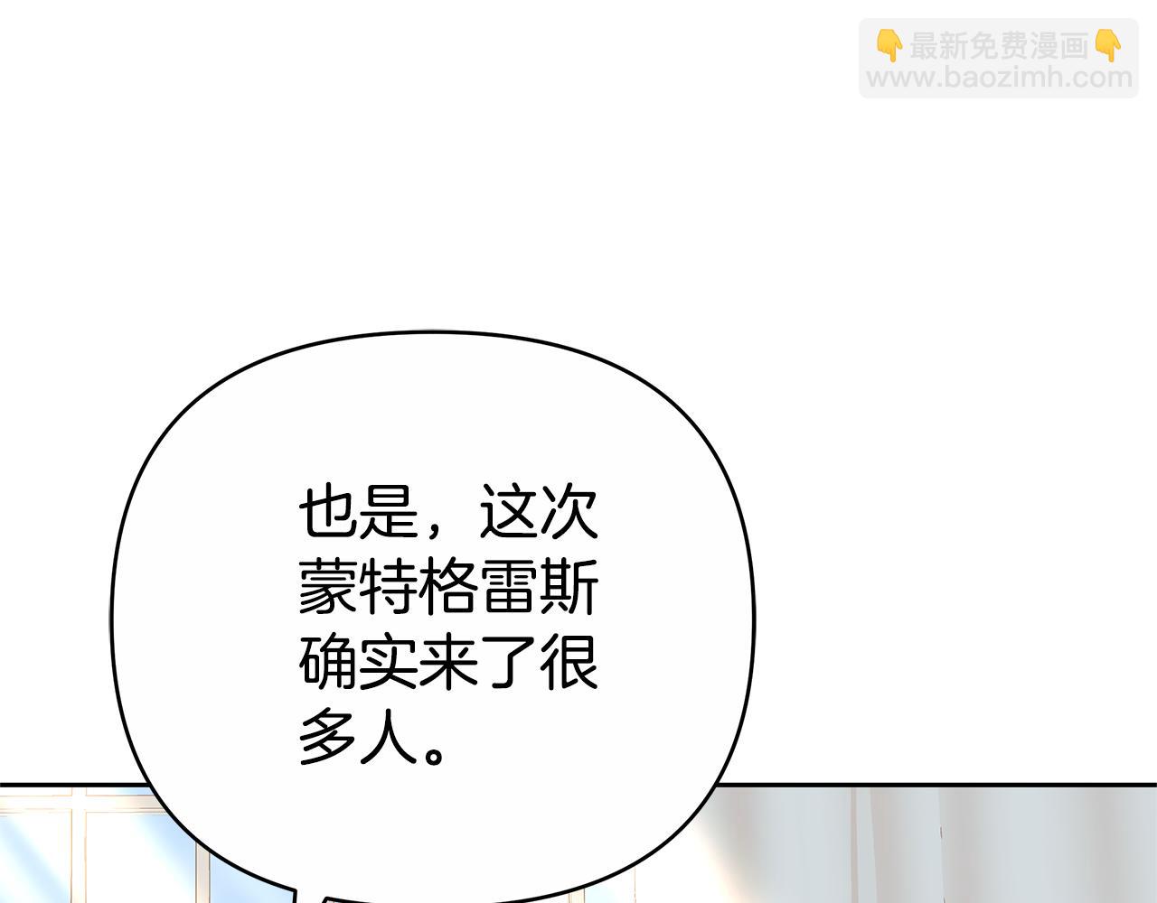 第16话 命运般的相遇29