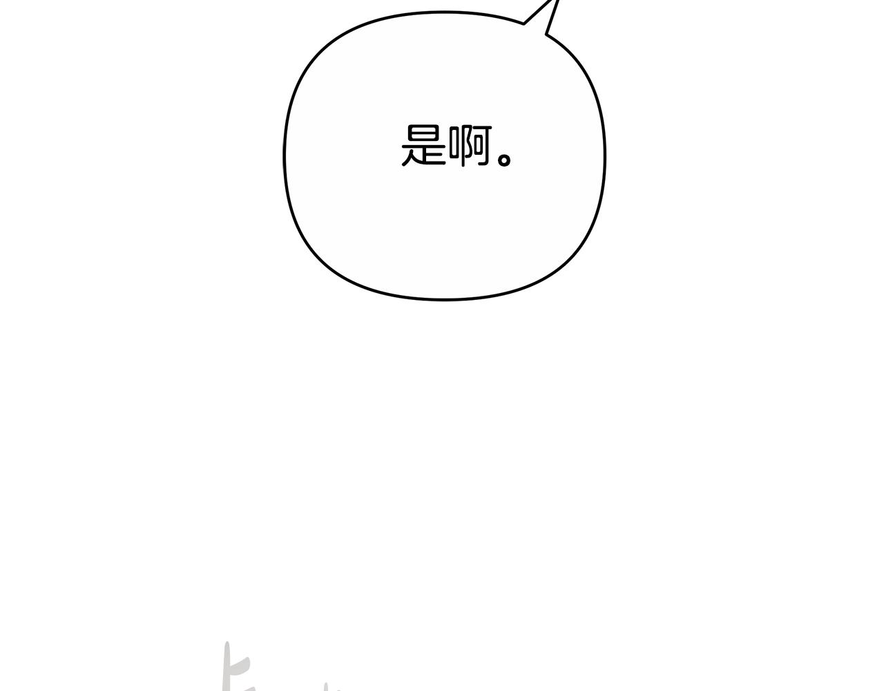 第16话 命运般的相遇31