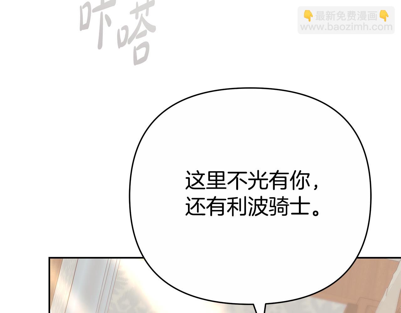 第16话 命运般的相遇32