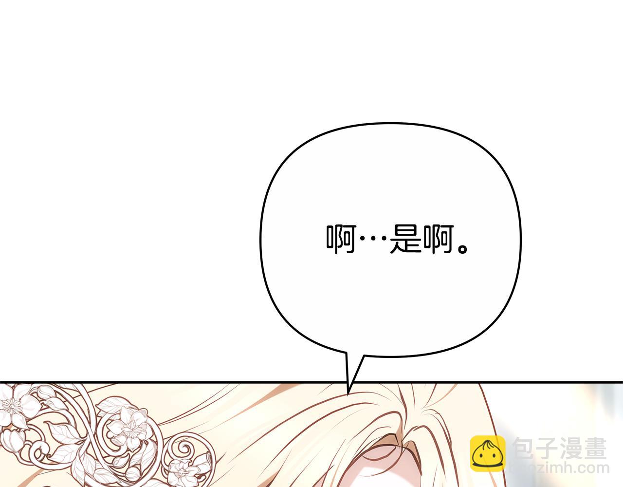 第16话 命运般的相遇36