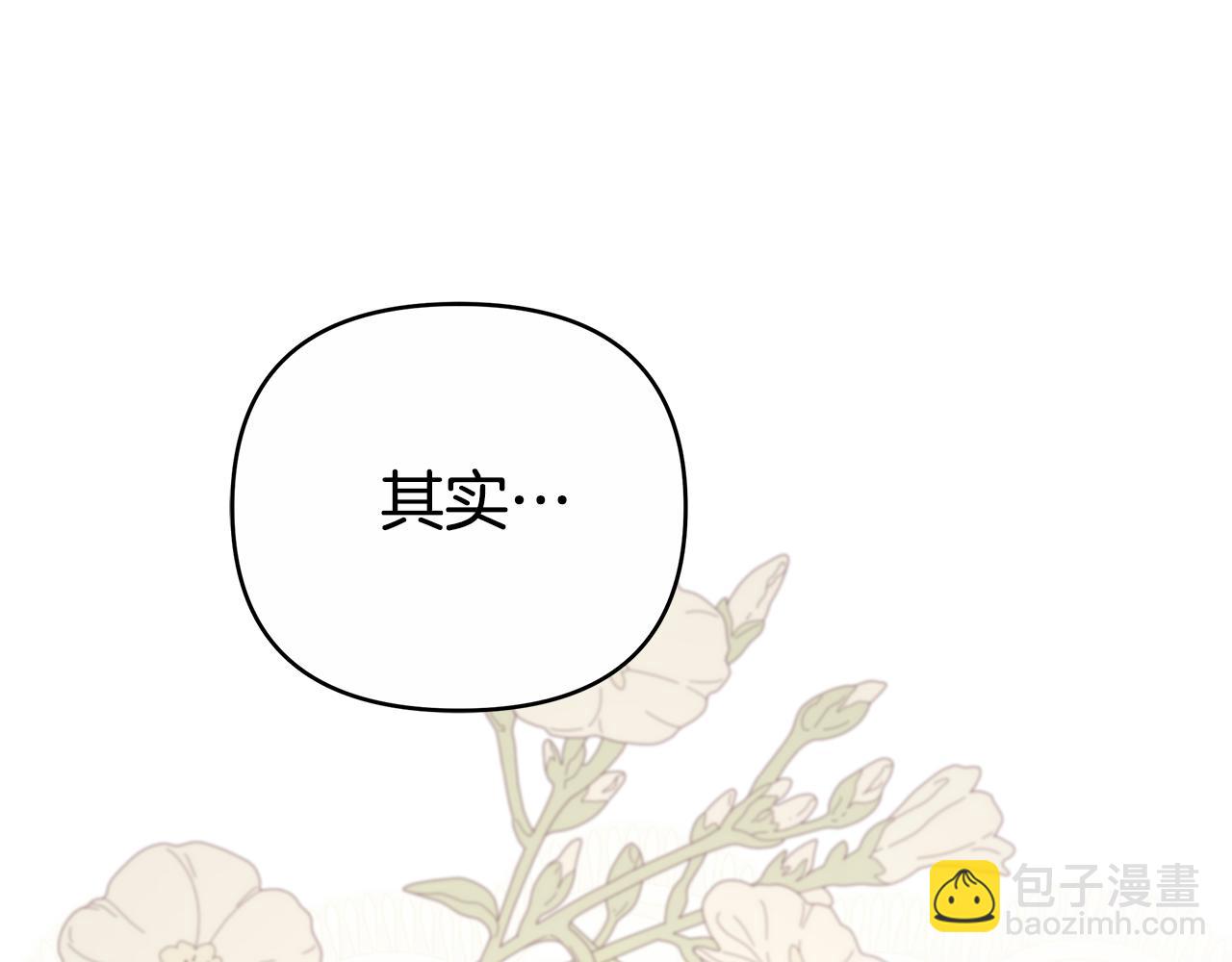 第16话 命运般的相遇42