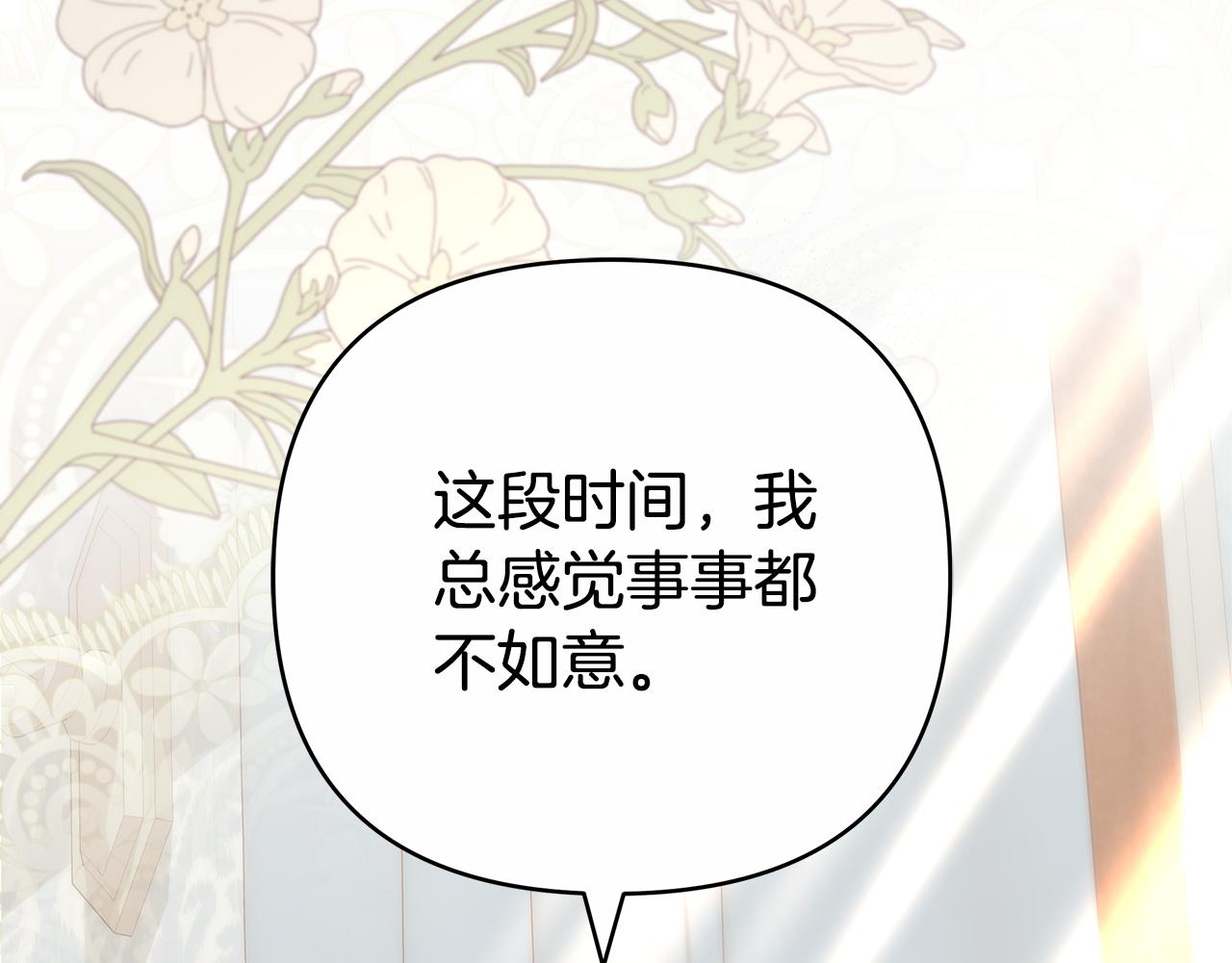 第16话 命运般的相遇43