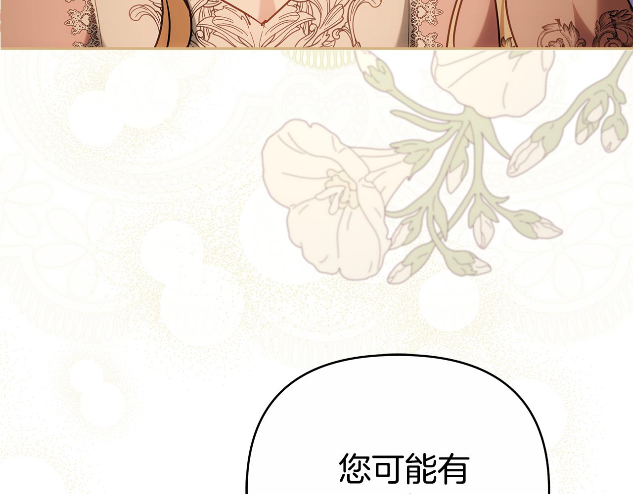 第16话 命运般的相遇46