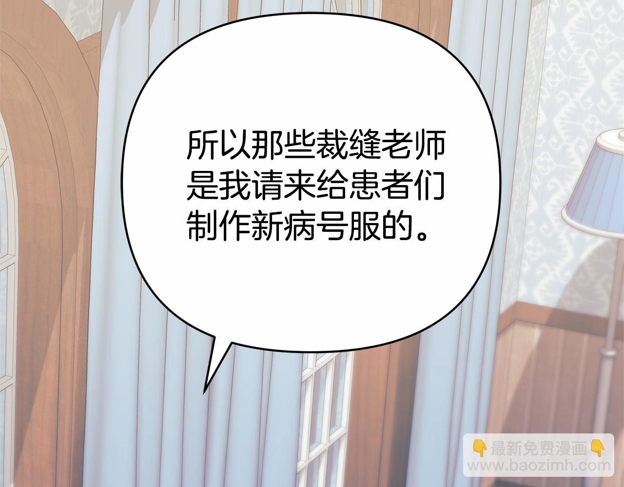 第16话 命运般的相遇5