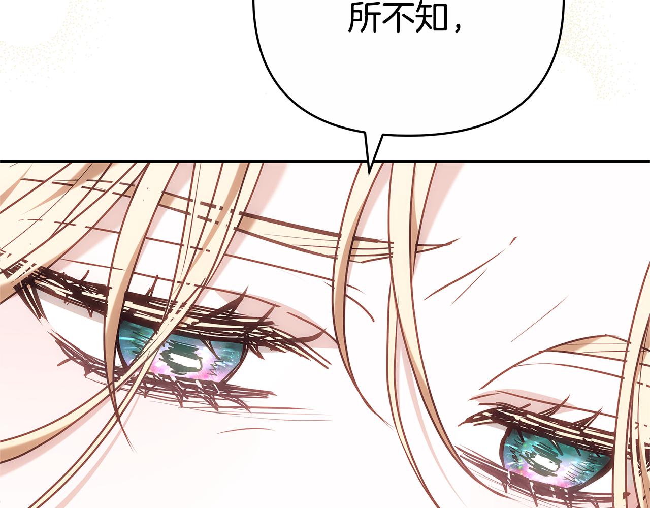 第16话 命运般的相遇51
