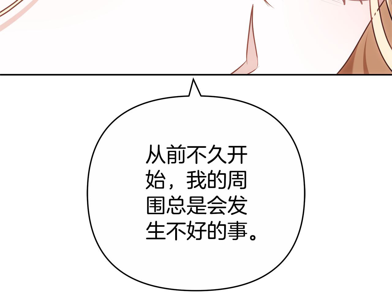 第16话 命运般的相遇52