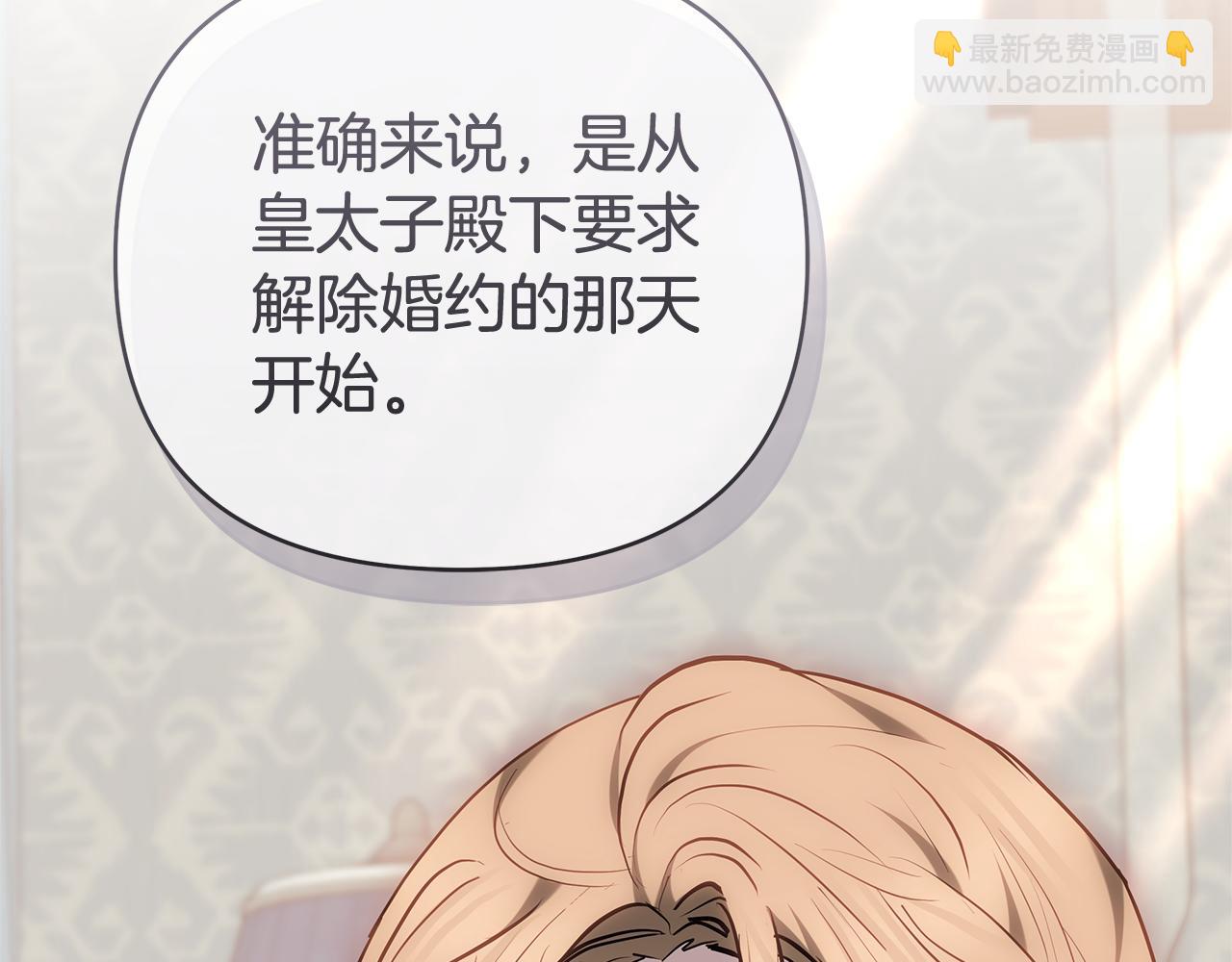 第16话 命运般的相遇55