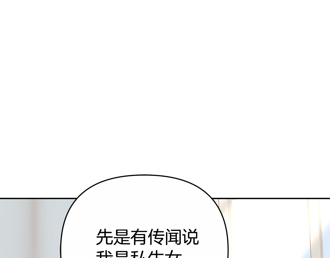 第16话 命运般的相遇59