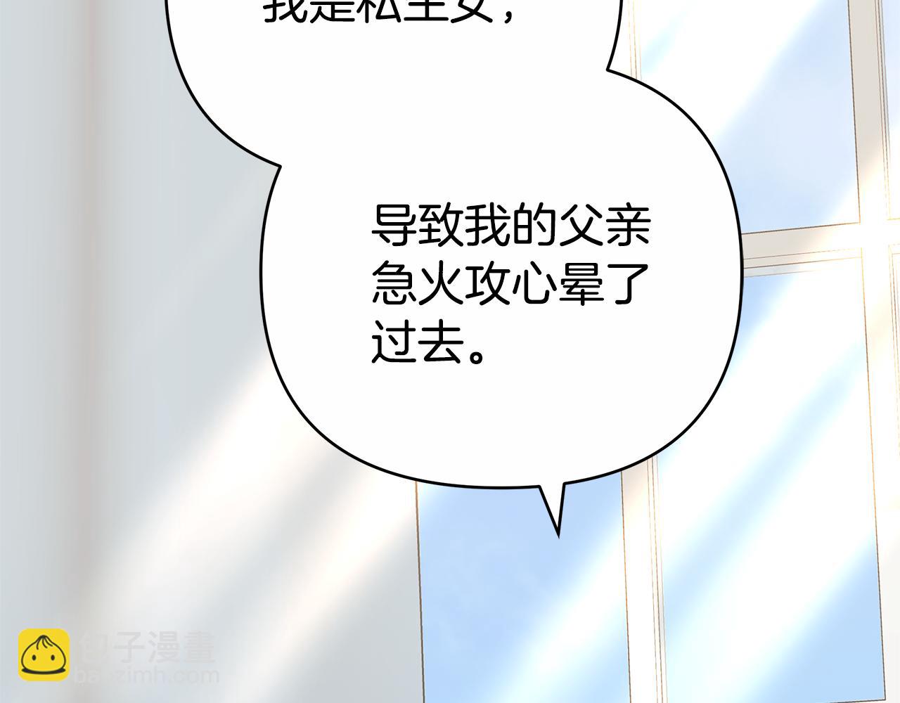 第16话 命运般的相遇60