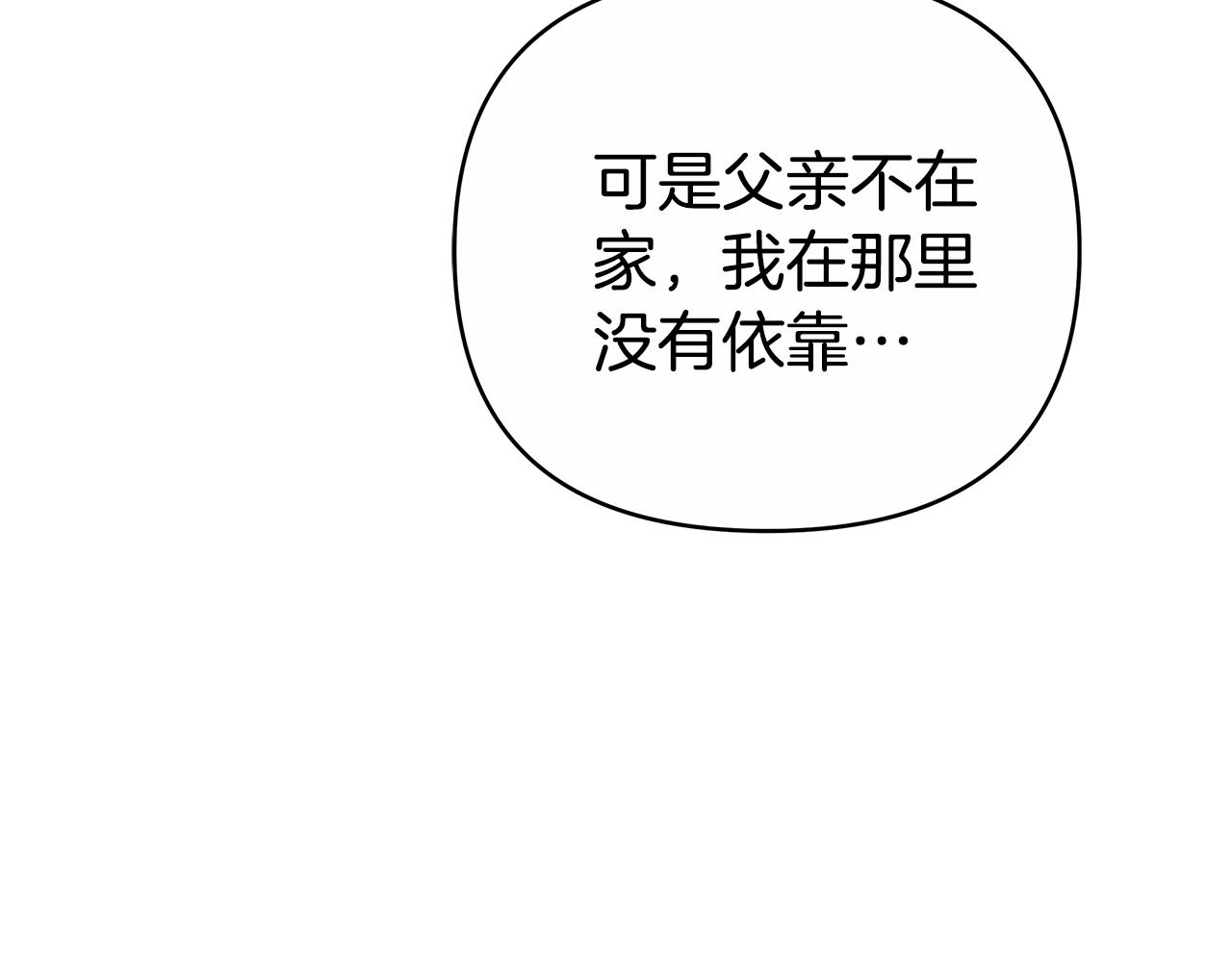 第16话 命运般的相遇65