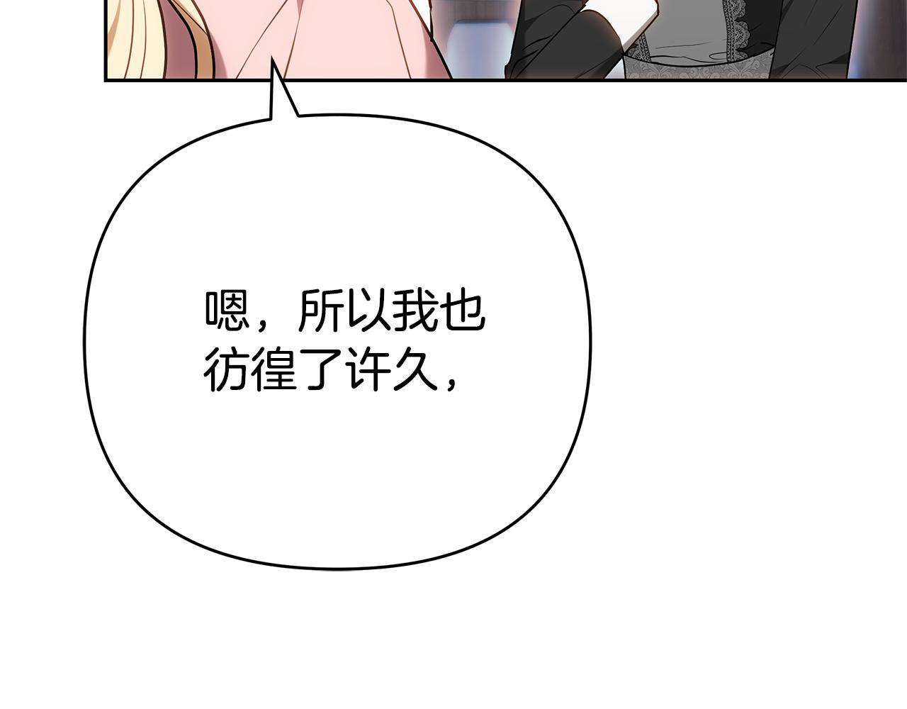 第16话 命运般的相遇68
