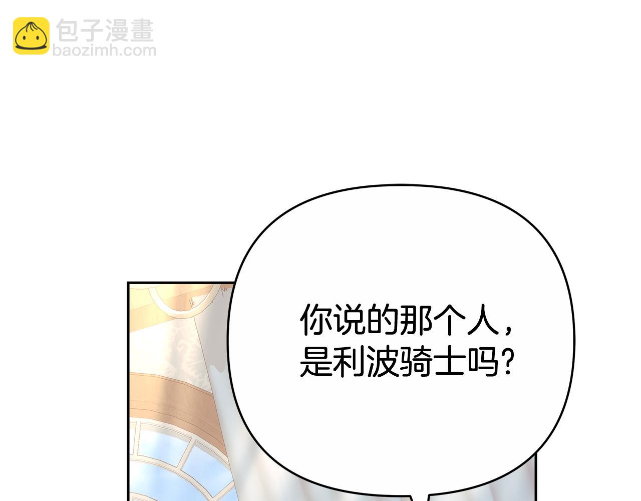 第16话 命运般的相遇74