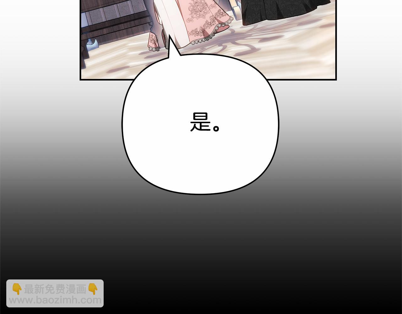 第16话 命运般的相遇76