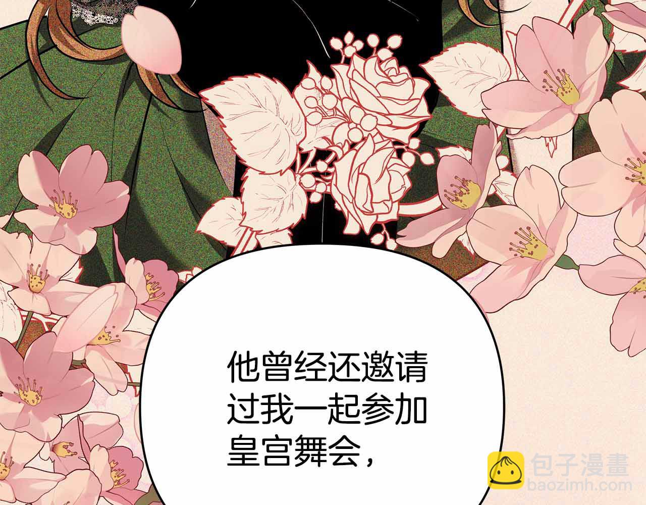 第16话 命运般的相遇82
