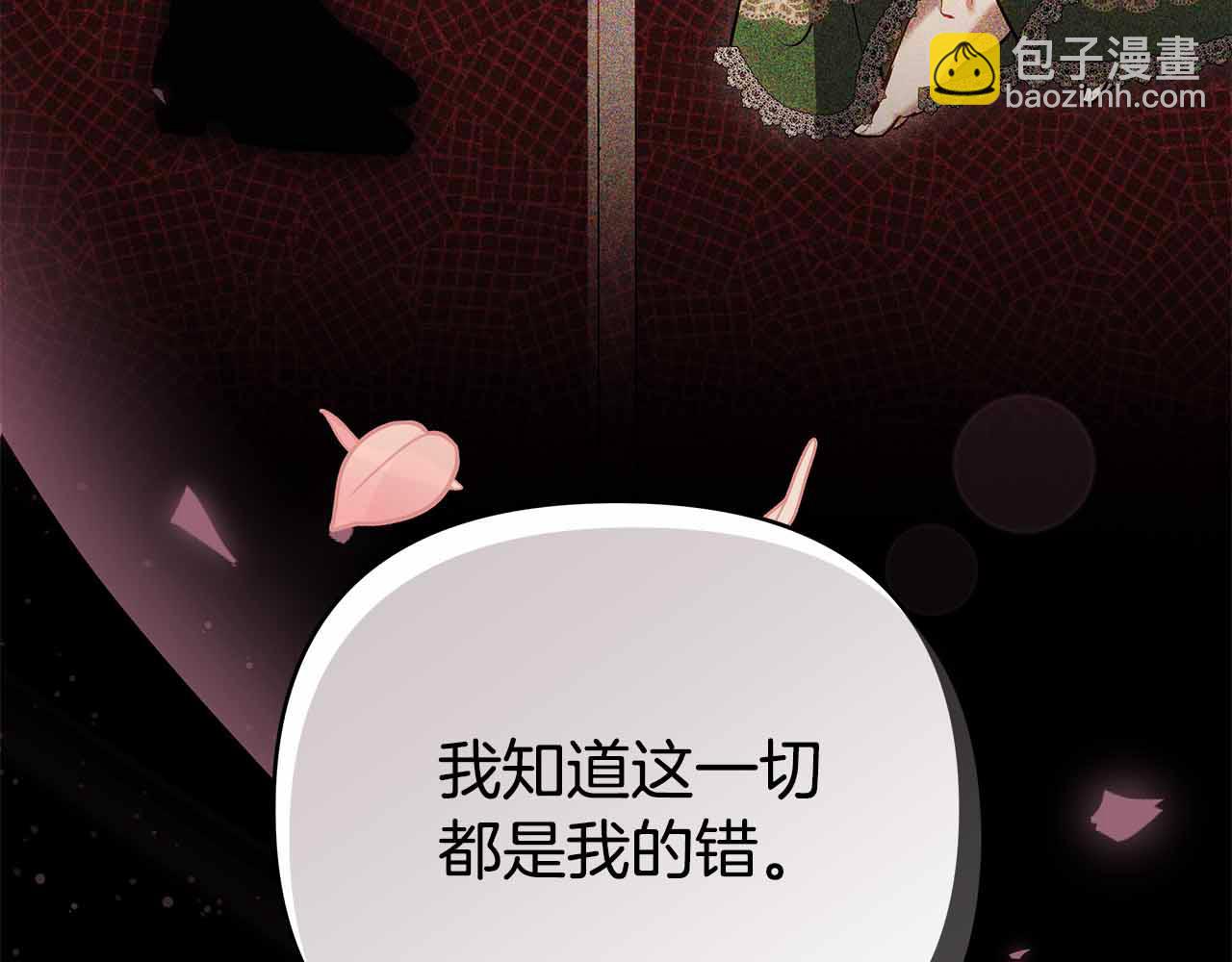 第16话 命运般的相遇88