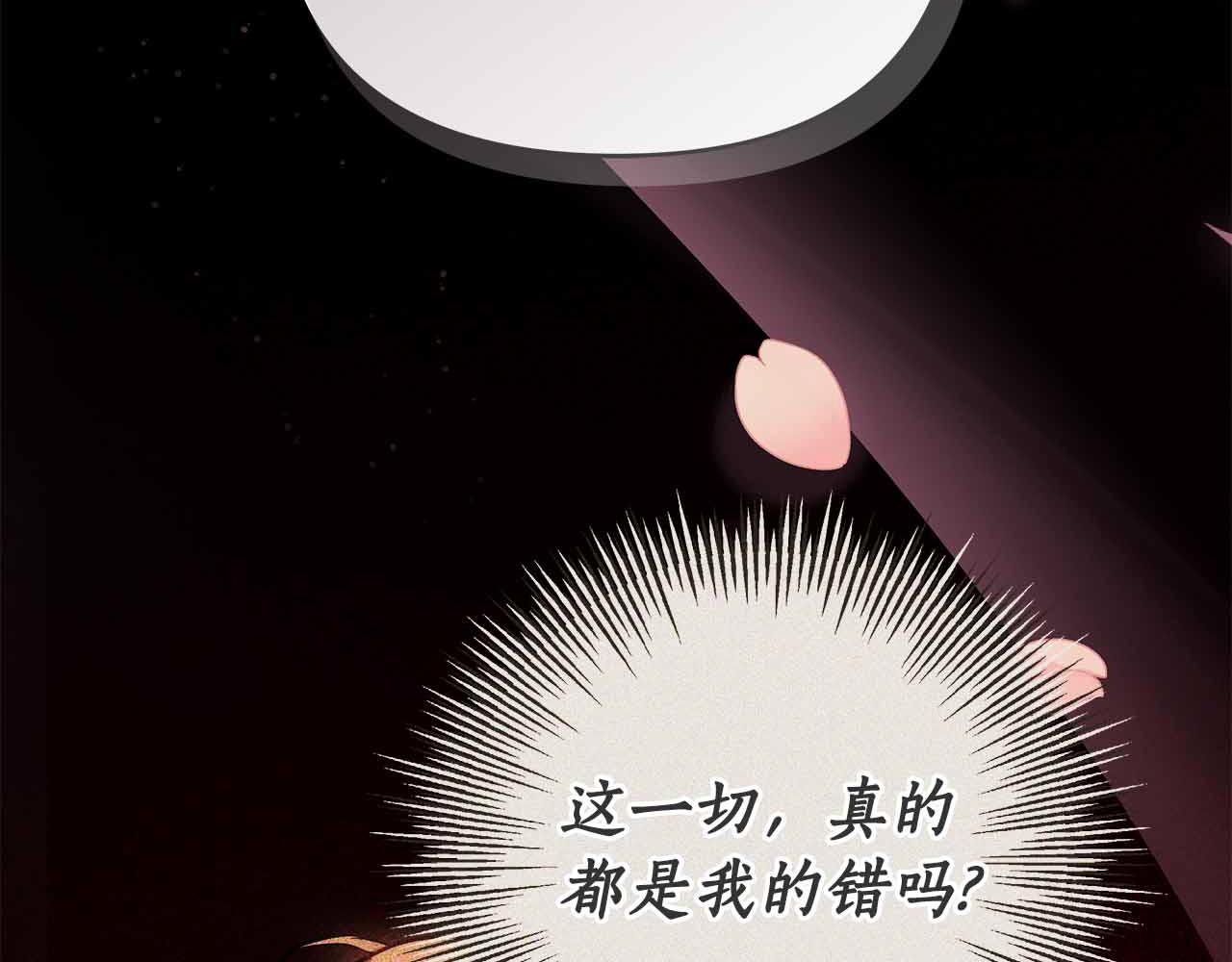第16话 命运般的相遇89