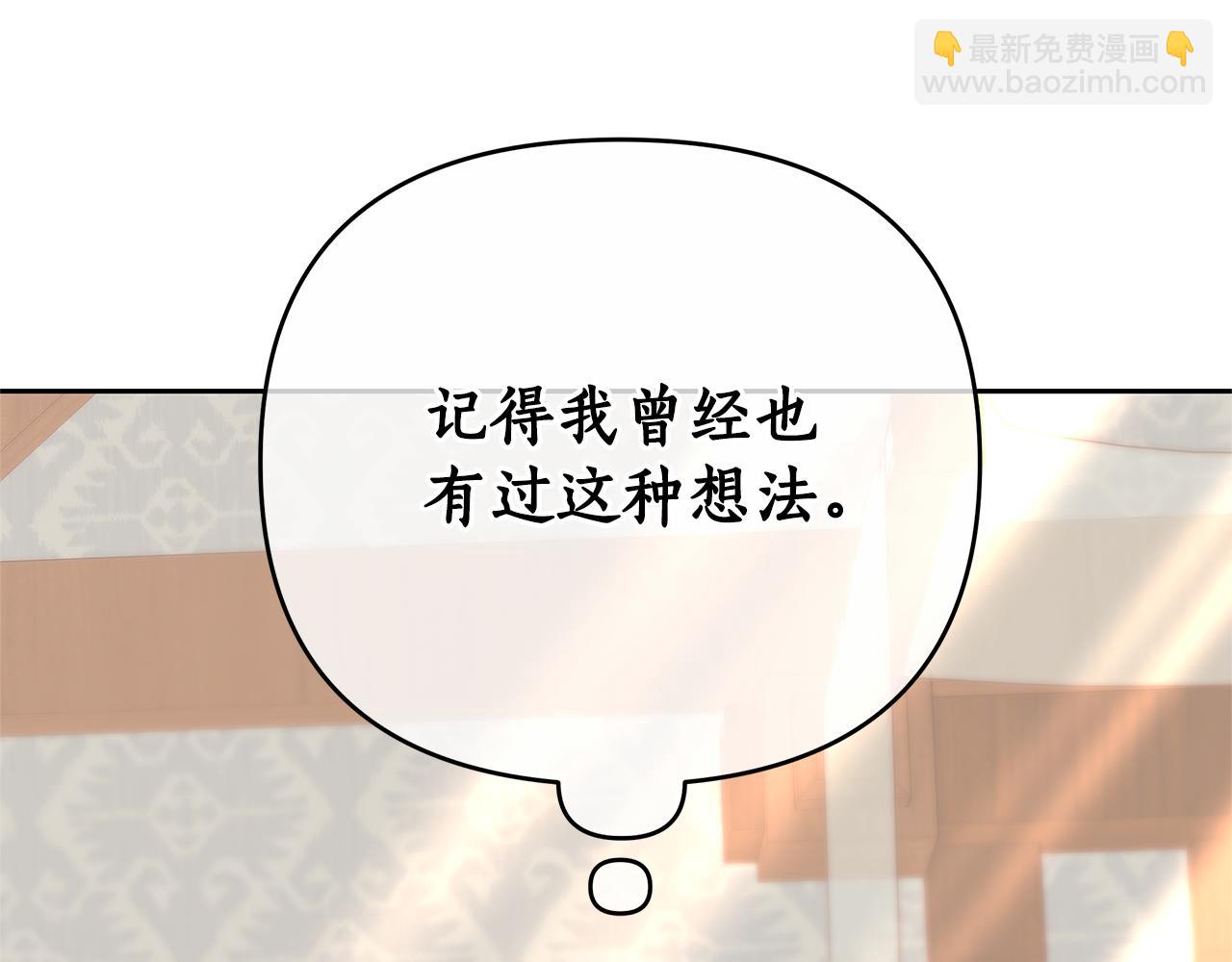 第16话 命运般的相遇93