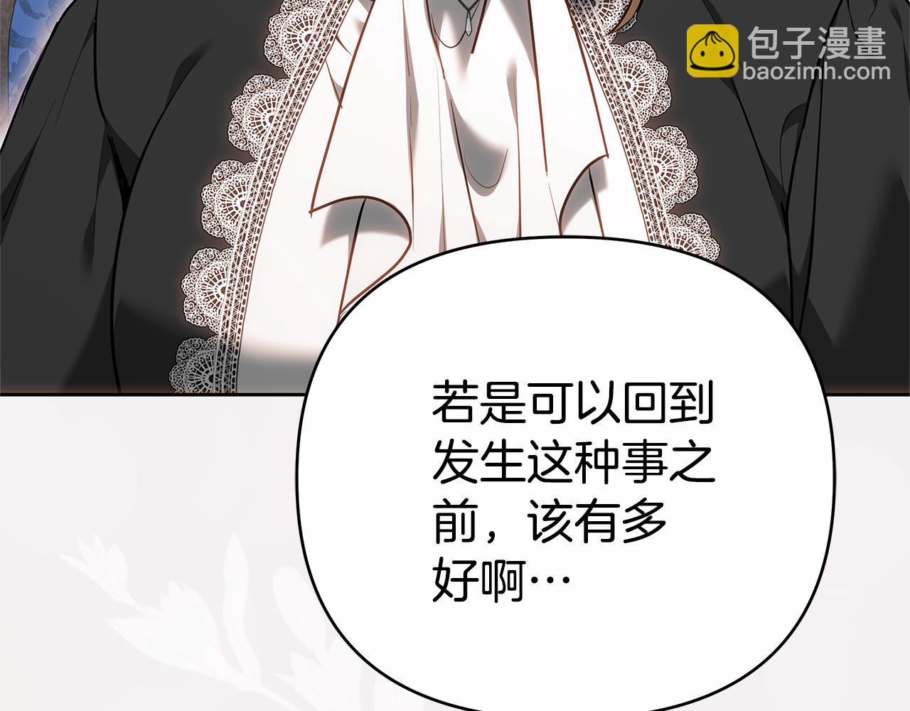 第16话 命运般的相遇95