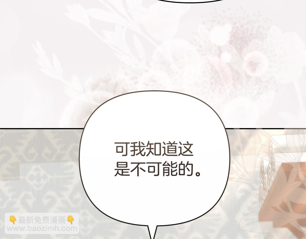 第16话 命运般的相遇96