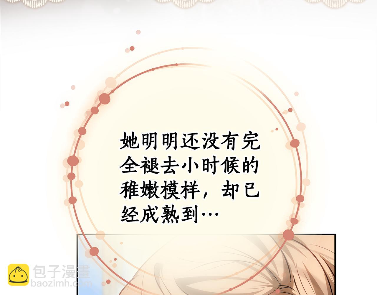第16话 命运般的相遇99