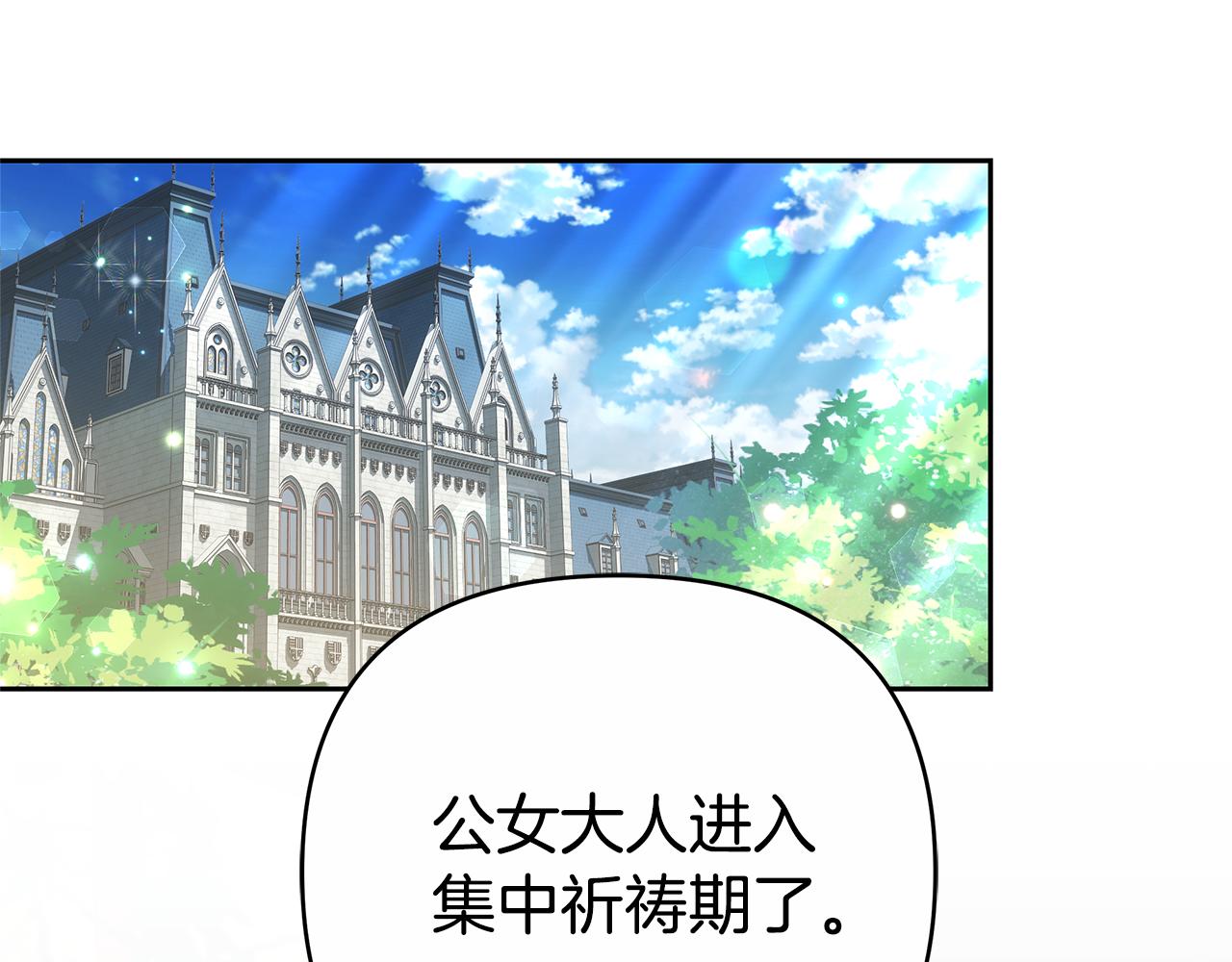 第17话 练舞0