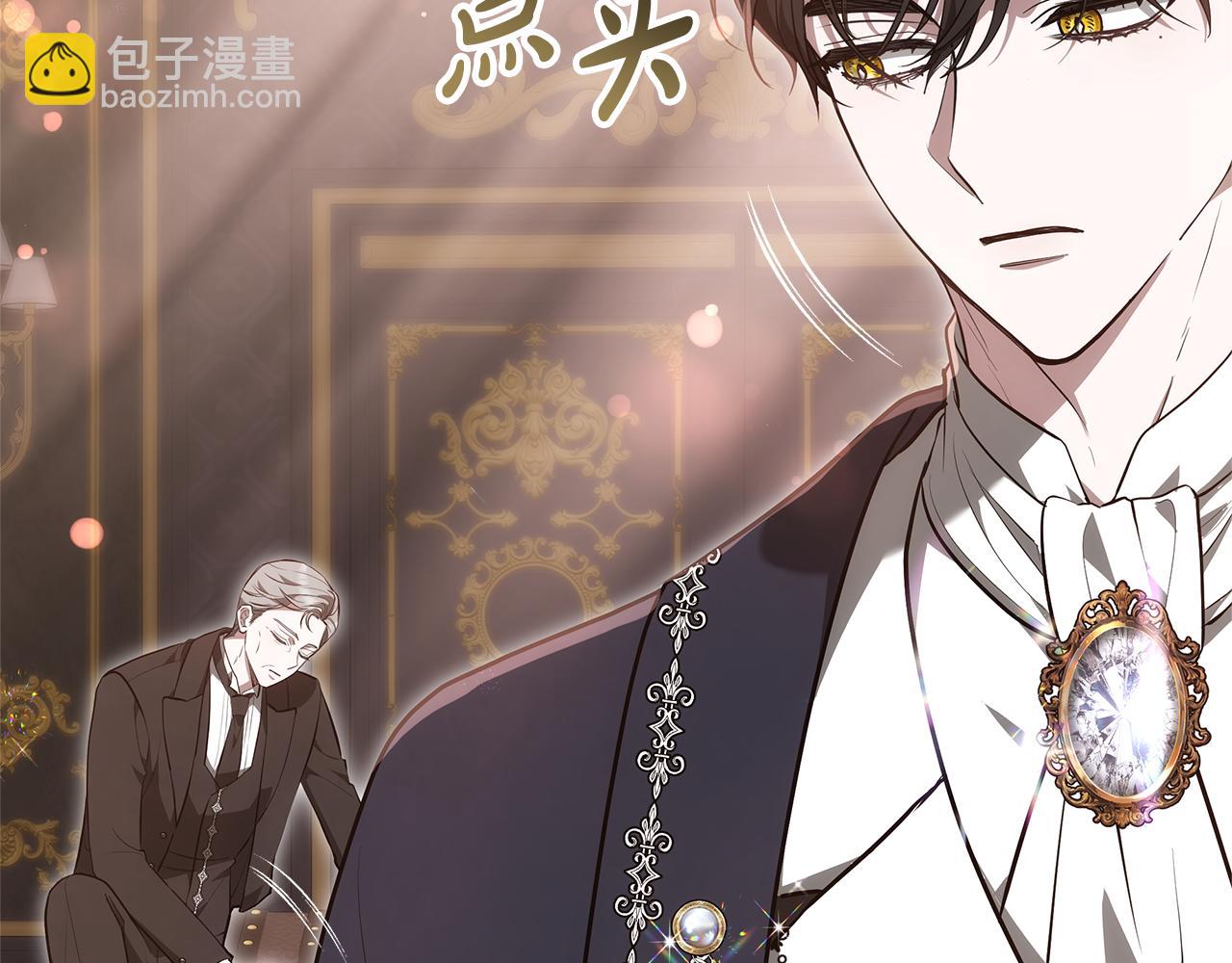 第17话 练舞101