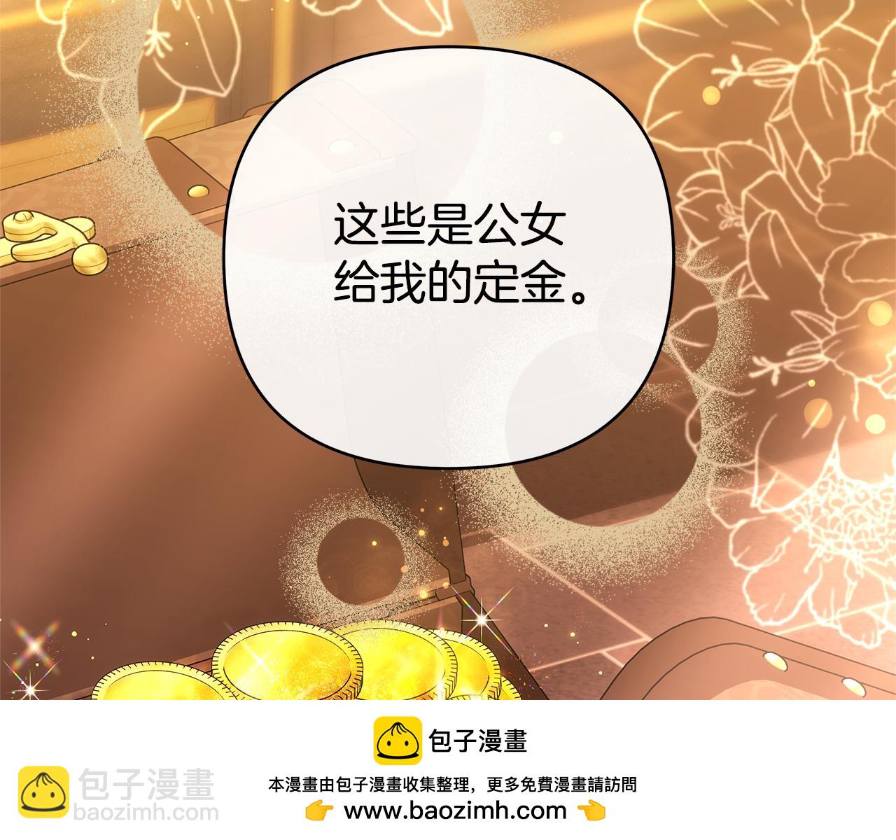 第17话 练舞107