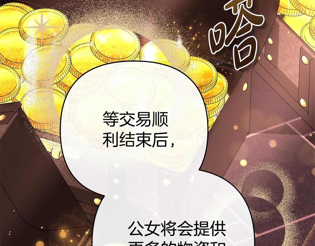 第17话 练舞109
