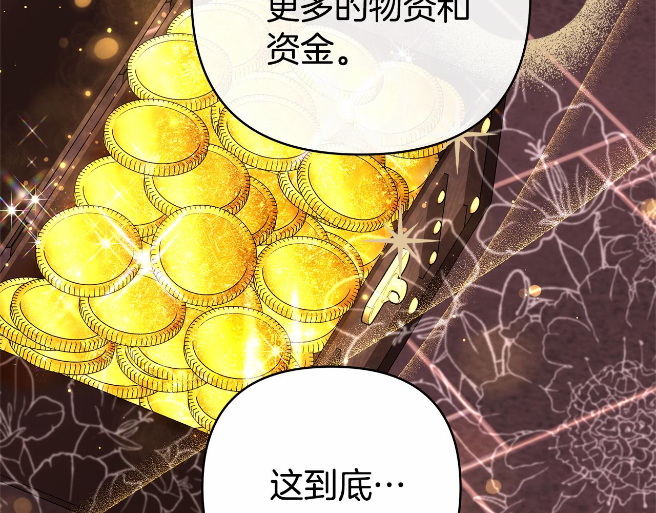 第17话 练舞110