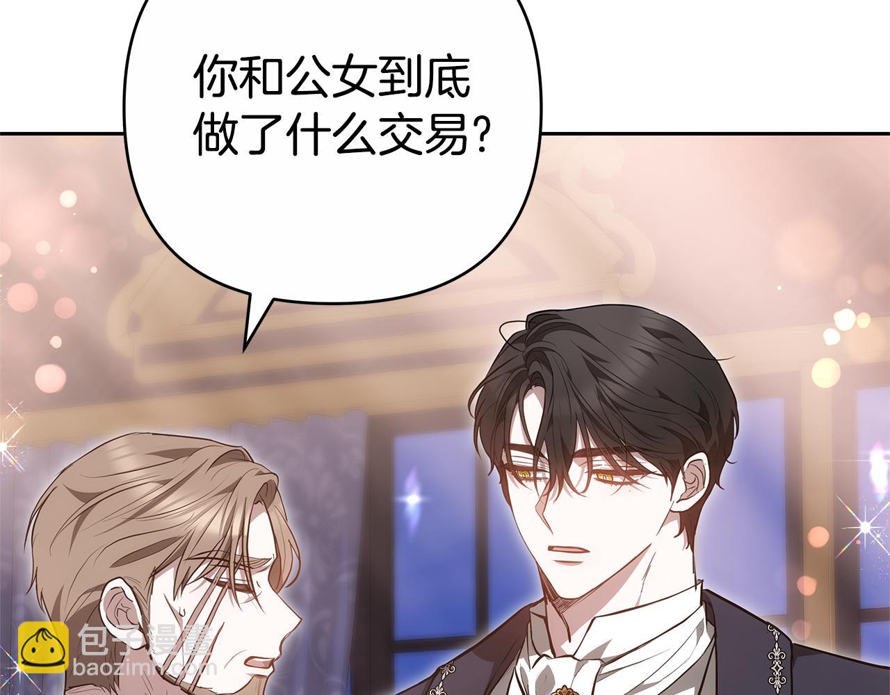 第17话 练舞113