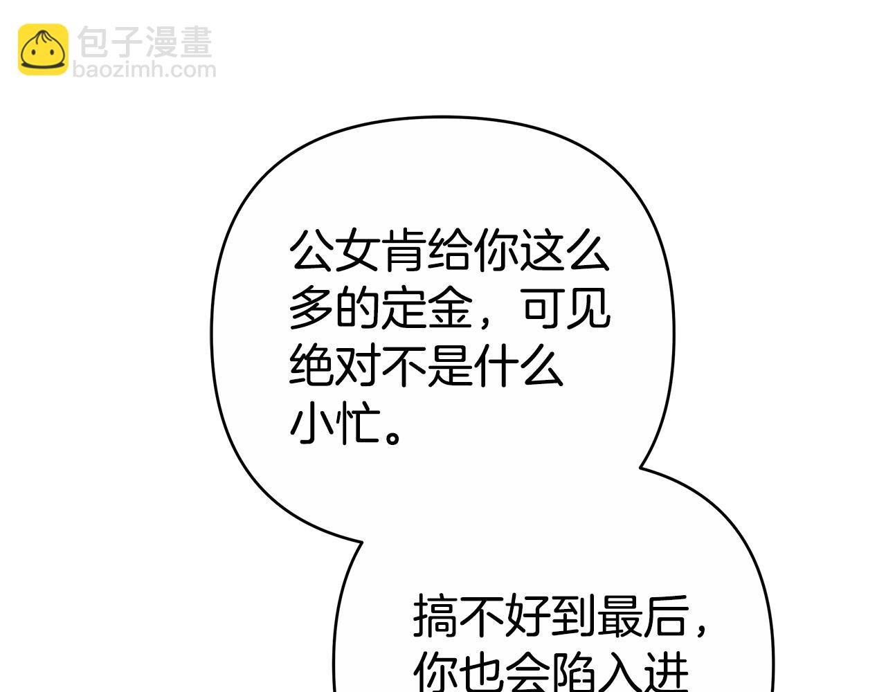 第17话 练舞117