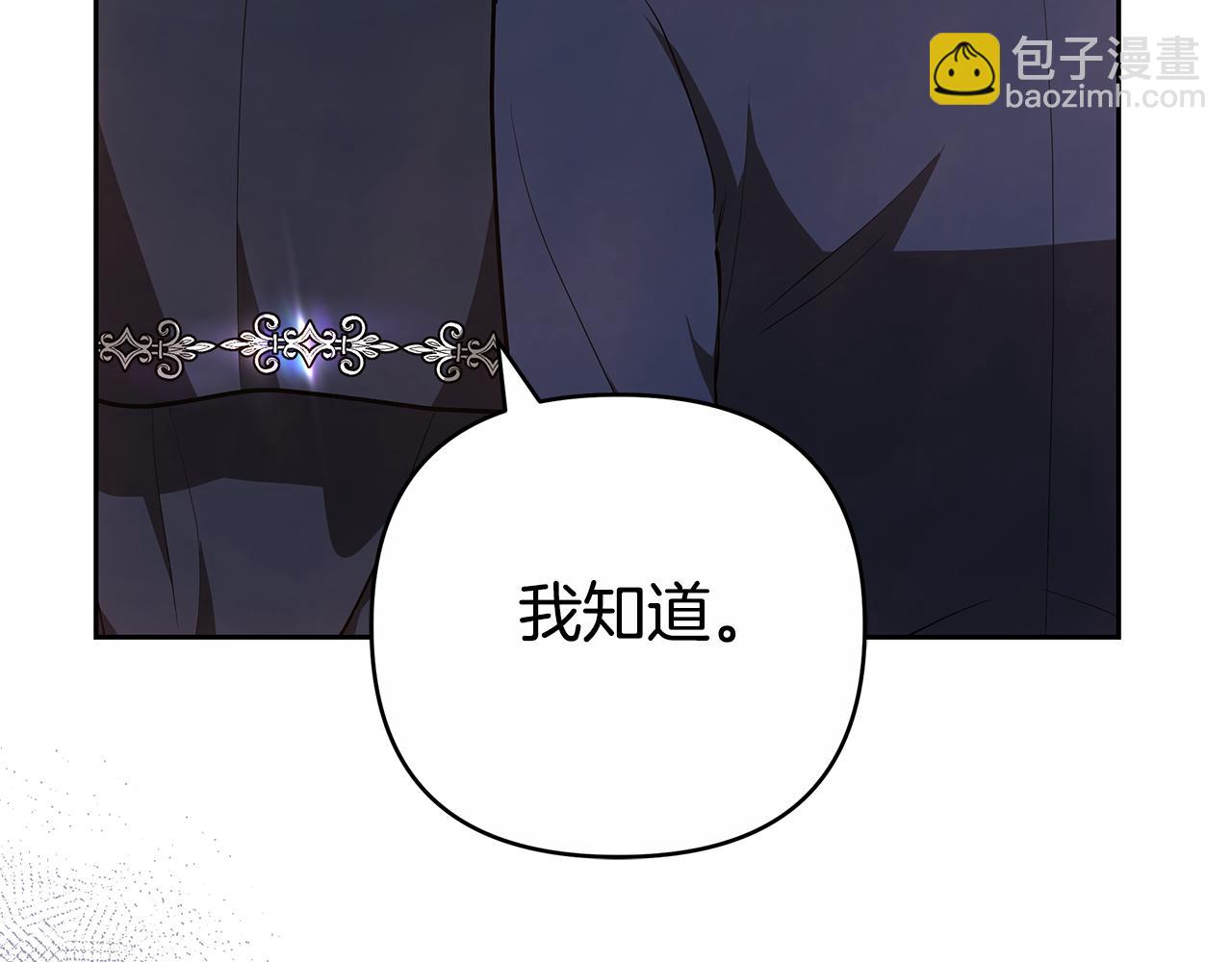 第17话 练舞119
