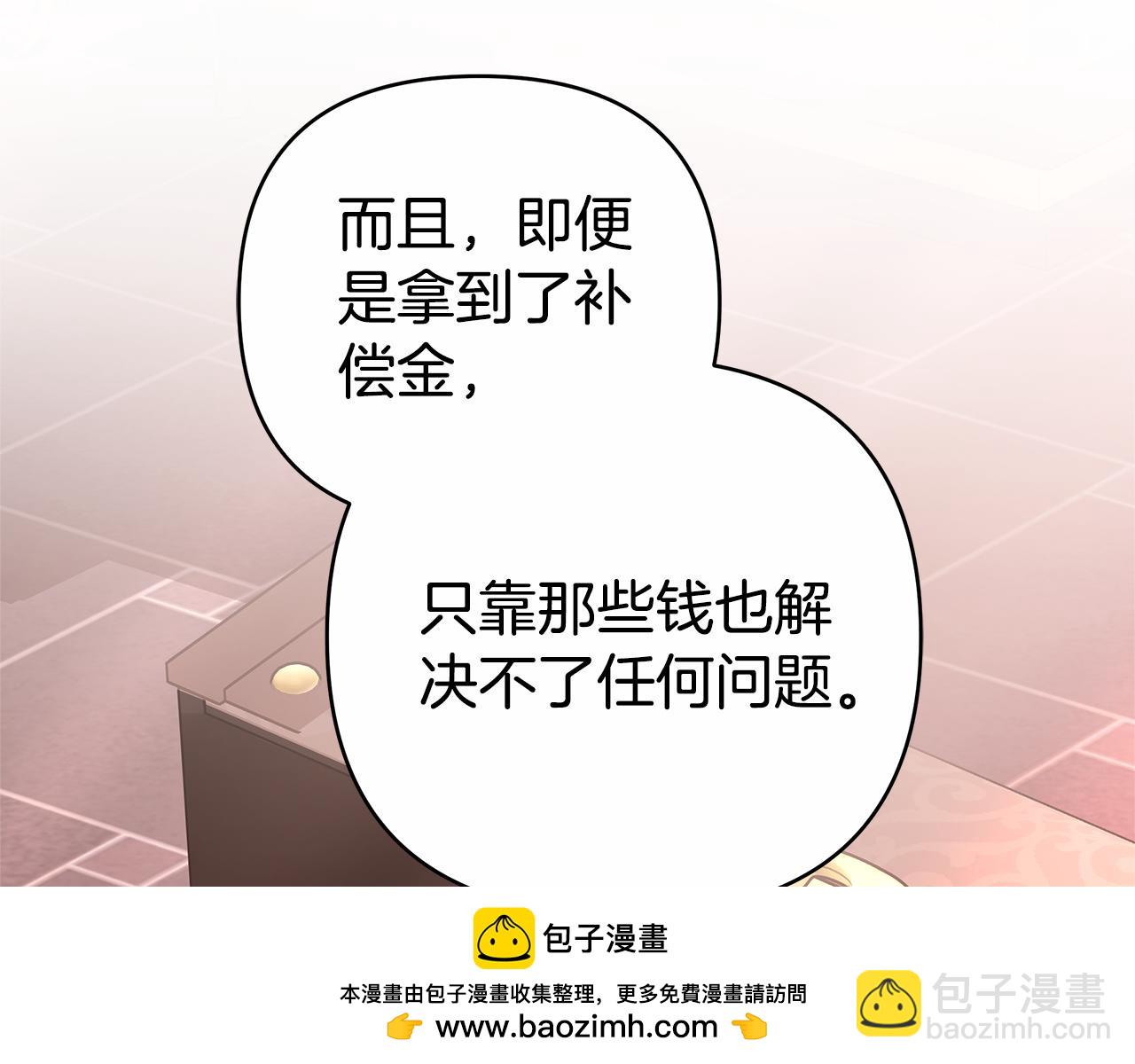 第17话 练舞123