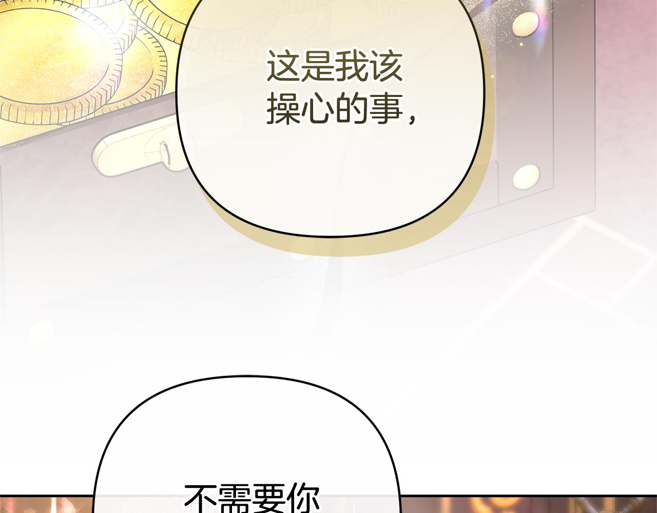 第17话 练舞127