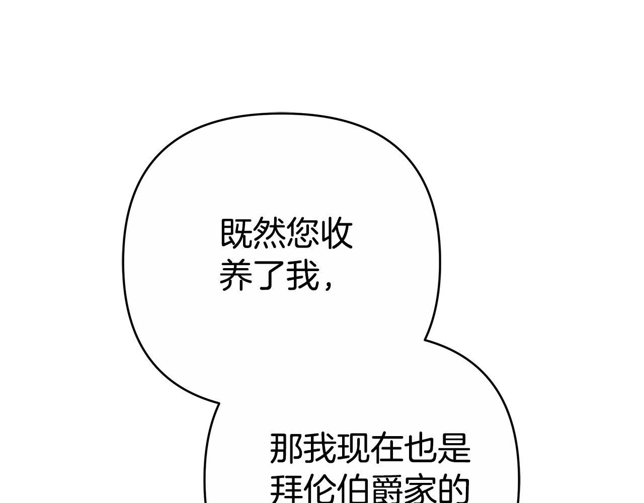 第17话 练舞131
