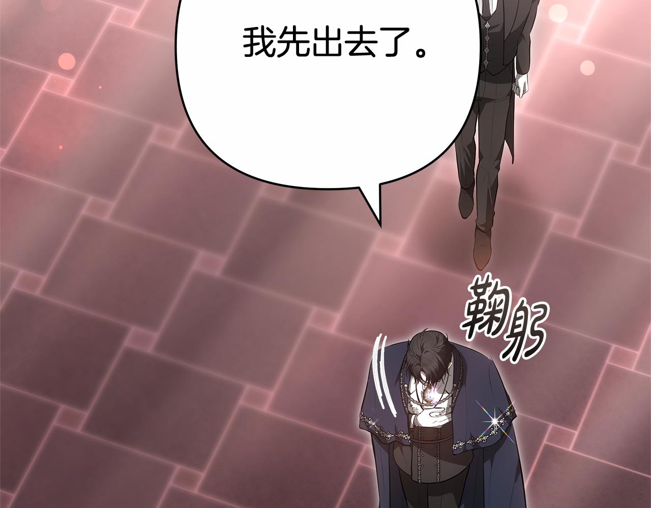 第17话 练舞139