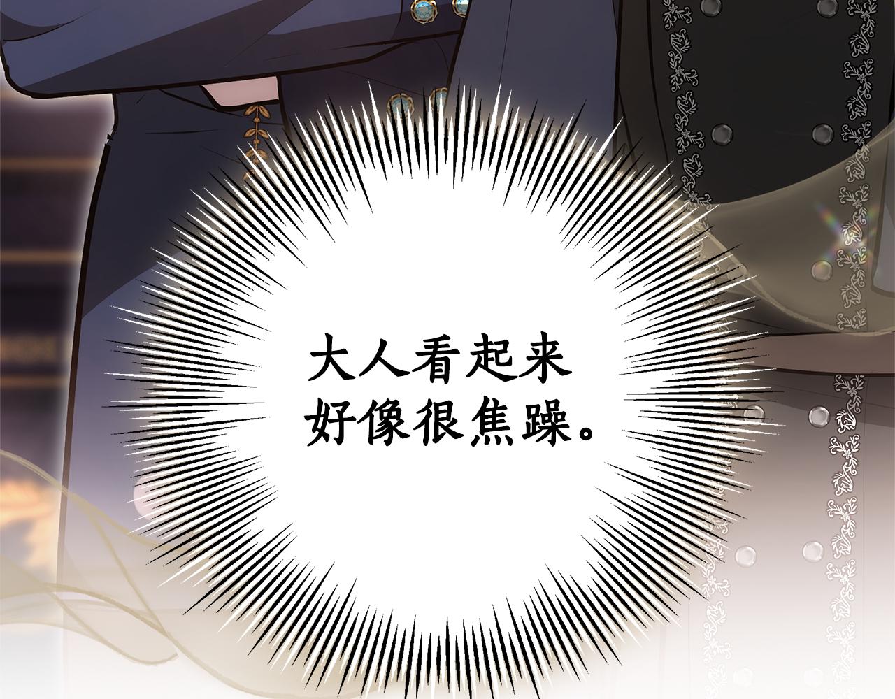 第17话 练舞175