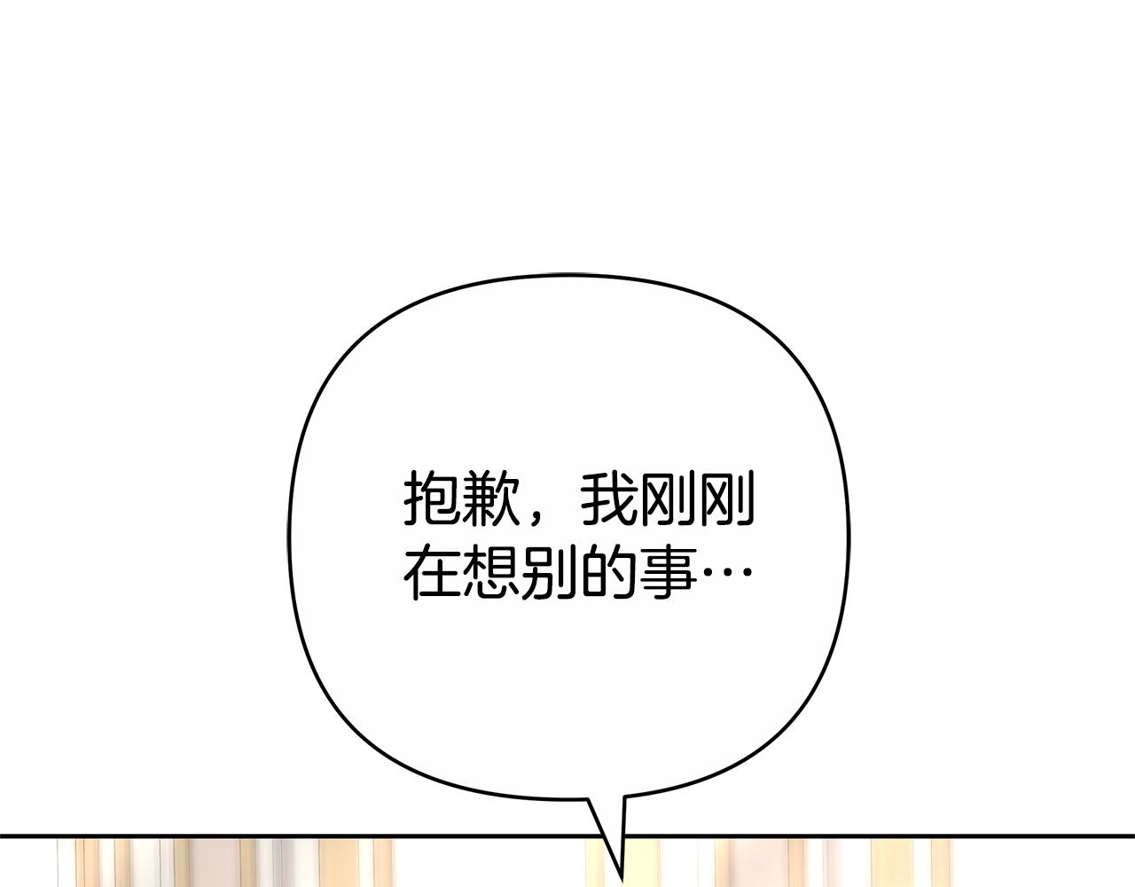 第17话 练舞179