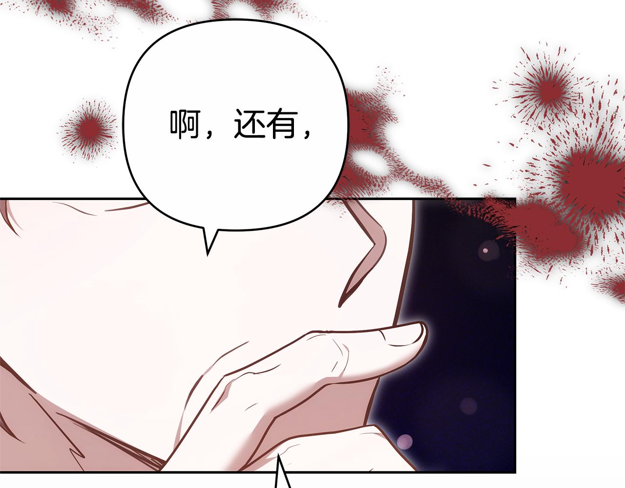 第17话 练舞19