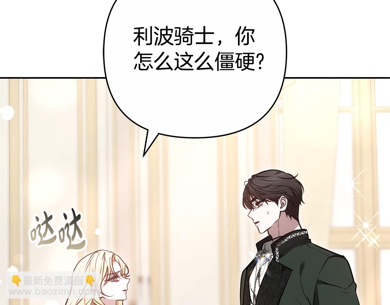 第17话 练舞190
