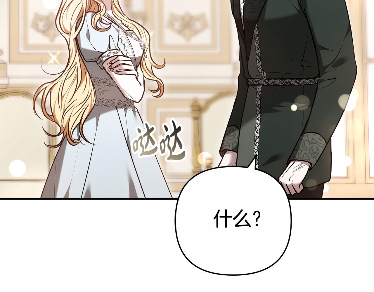 第17话 练舞191