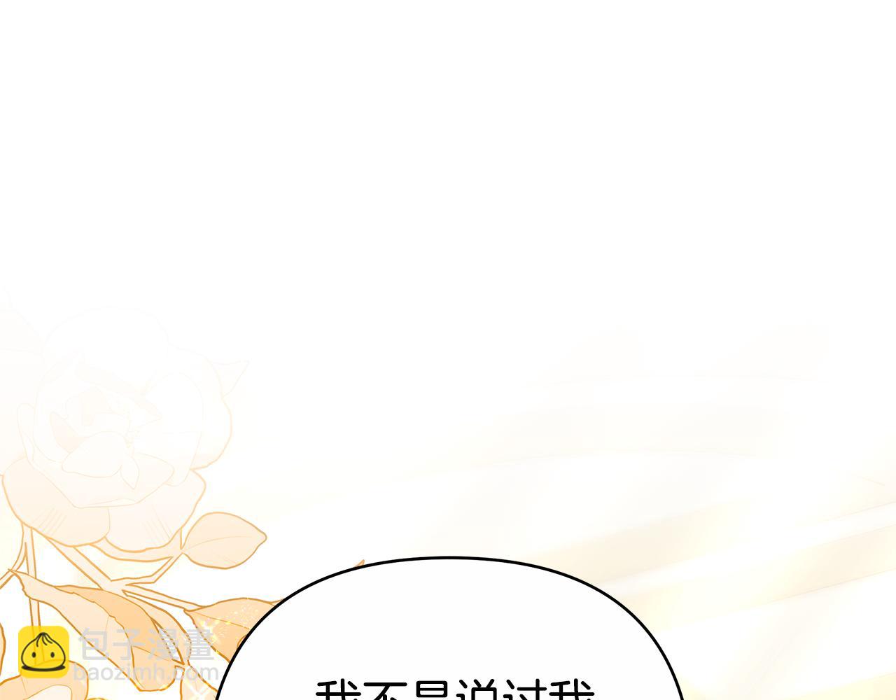 第17话 练舞192
