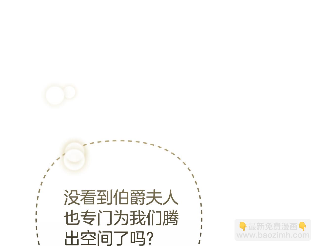 第17话 练舞196