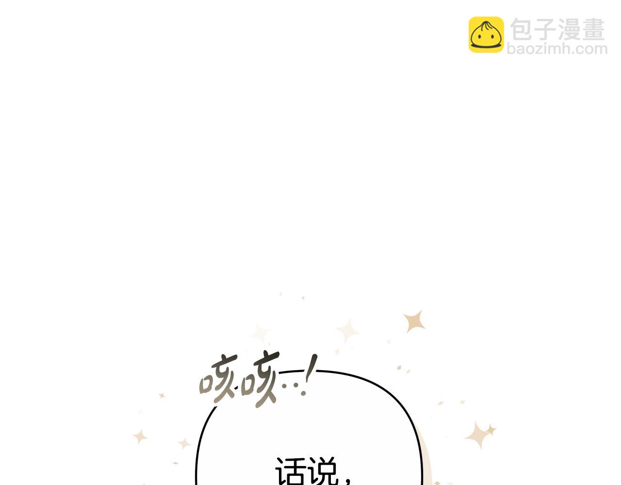 第17话 练舞199