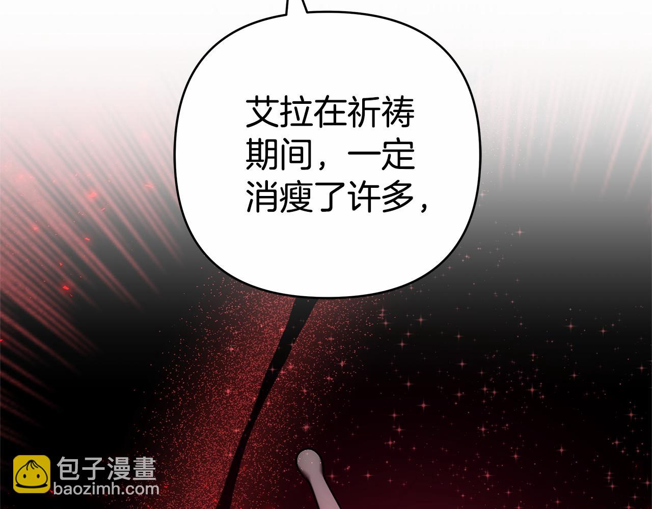 第17话 练舞20