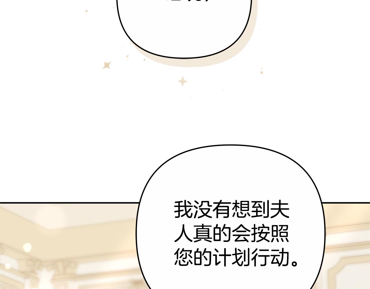 第17话 练舞200