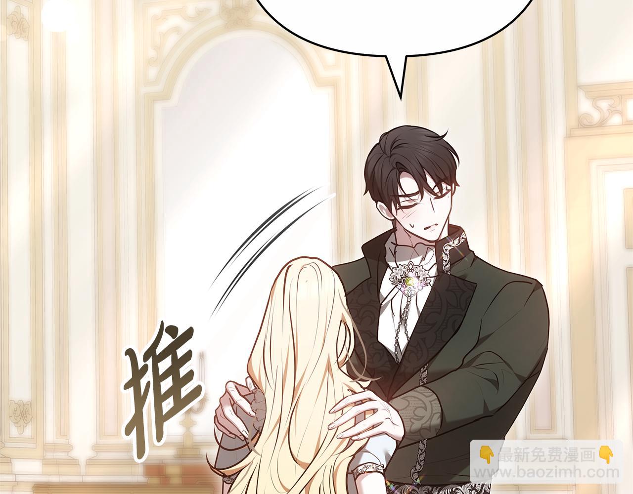 第17话 练舞201